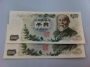 変わったお札買取ました。おたからや阪急塚口店です。