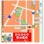 おたからや　岡山南店です☆☆