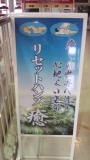 はじめまして。