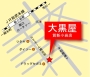 大判 小判 金買取の大黒屋 質新小岩店｜葛飾区 新小岩
