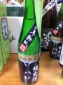 秋田のお酒入荷しました。