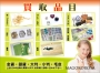 【高価買取】西武池袋線西所沢駅徒歩１0分“まごころや”　査定無料！出張買取OK　金買取・プラチナ買取・ダイヤ買取・ブランド品買取・時計買取・切手買取・商品券・ギフト券買取