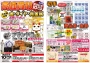 売りたい気持ちを大切にする“まどころや”。【東村山・久米川出張買取強化中】出張買取で自宅にいながら楽々