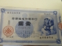 朗報！！昭和天皇御在位60年記念10万円金貨 高価買取します。 貴金属・金・プラチナ・ダイヤ・銀・切手・テレカ・古銭・ゲーム・中国切手・任天堂・ソニー・アップル・タブレット・スマートフォン・携帯・3DS・PSvita