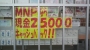 あべたぶかう!!!