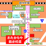 金・プラチナ買取　錦糸町駅3分　おたからや錦糸町店　指輪・ネックレス・ピアス・ブレスレット・ペンダント・金貨・インゴット・金杯・その他貴金属なら何でもＯＫ！もちろん即金買取です！