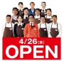 ★パークス東山店が生まれ変わります★