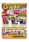 GW直前キャンペーン告知★（他店のチラシ持参ＯＫの店♪）