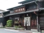 歴史と伝統を誇る大徳寺精進料理を趣きある庭がみえる和室で