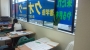 子どもたちが自分の力で走り出せるように・・・　【佐伯区五日市　学習塾　クオーク】