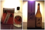 【那覇　新都心　バー】　～ＢＡＲ　ＯＢＩＫＡ！～　焼酎Note！