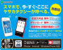 ★ノッティー通信★京都初！！！