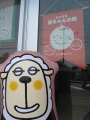 『赤ちゃんの駅』ご利用ください♪