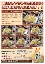 揚げたてアツアツ天ぷらお持帰りOK!