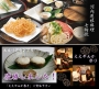 秀豚の七輪焼　【枚方市駅直結・飲み放題・居酒屋・さんぷら座地下1階・蓮根料理・七輪焼】