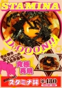 ガッツリいきましょうよｄ（＞∀＜）ｂ