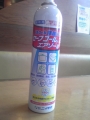 除菌スプレーの話
