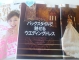 ☆結婚賛歌　2012年夏号☆