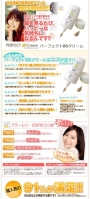 数あるBBクリームの中から当店一番のおすすめ!!　藤原紀香さんやIKKOさんも愛用してる!!　１３人の女優やモデルが愛用中!!　楽天で１位を取ってる!!　元祖韓国コスメ「avidパーフェクトBBクリーム」のご紹介