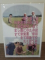 お米の秘密です！　　江東区北砂おむすび・サンドイッチ　結さん（ゆいさん）
