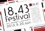 イベントのお知らせ♪♪♪　八王子市元横山町3丁目で5月20日（日）に行なわれるイベント『 18.43Festival 』にBOURGEONが参加します
