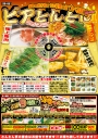 ３へぇ。