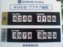 ５月１５日  本日の金・プラチナ価格