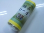 ＼(°ω°*)の新商品！！(*°ω°)／