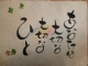 あなたの存在にありがとう！！－大切なあの人に、名前入りの詩を贈りませんか？ー
