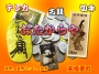 横浜　大和　切手買取　古銭買取　強化中！　『おたからや大和店』　相模大塚　桜ヶ丘　高座渋谷　鶴間　南林間　中央林間　さがみ野