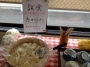 寄せとうふ好評です！