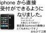 iphoneで直接写真を作れるようになりました。iphoneの画像はとってもキレイですよ～!!
