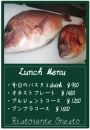 ようこそ　ランチタイムへ　八千代台駅すぐオネストの食卓