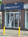 POLA（ポーラ）のスタッフ募集！　育児支援有り　働くママを応援！　稼ぎたい！　独立を目指したい！　　市原市の五井駅徒歩2分、千葉市の千葉駅徒歩1分なので通勤に便利です！　自分のペースで自分らしく働ける仕事始めませんか？