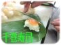 【問題】何故魚は左を向かせているか　ご存知ですか？ヽ(´∀`)丿