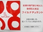 おひさまお手柔らかに！