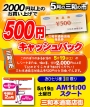 明日の土曜日は三和の市です！さんわ工房市も！