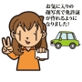 御存知でしたか？運転免許証の写真が持ち込み写真でも受付してくれるようになりました♪