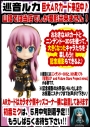 まだチャンスは残ってる