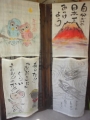 絵描きのやっさん来場☆