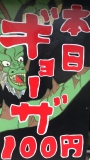 こんなの作ってみました!?