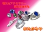 横浜　神奈川　ダイヤモンド買取　宝石買取　強化中！　『おたからや横浜本店』　反町　平沼橋　三ッ沢下町　新高島　高島町　戸部