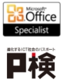 「パソコン」力をアップしよう！