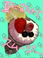  スムージーはじめました(^ ^)