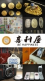✿薔薇も笑顔も咲き誇る！Max買取り好評継続中✿商品券も販売中♪ 地域№１高価買取宣言！ 『喜利屋』 ソリッドスクエア西館に３月８日祝オープン☆彡 ダイヤモンド・金・プラチナ・貴金属・ブランド品・切手・古銭・記念貨幣・金券・テレカ・携帯電話