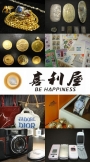 ✿薔薇も笑顔も咲き誇る！Max買取り好評継続中✿商品券も販売中♪ 地域№１高価買取宣言！ 『喜利屋』 ソリッドスクエア西館に３月８日祝オープン☆彡 ダイヤモンド・金・プラチナ・貴金属・ブランド品・切手・古銭・記念貨幣・金券・テレカ・携帯電話
