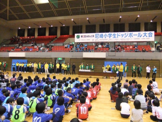 第二回あきんど杯　尼崎小学生ドッジボールが１０日に行われました。
