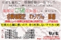年末年始休業のお知らせ