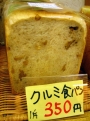 今年も一年、本当にありがとうございましたm(__)m