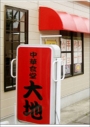 ☆☆☆謹賀新年☆☆☆